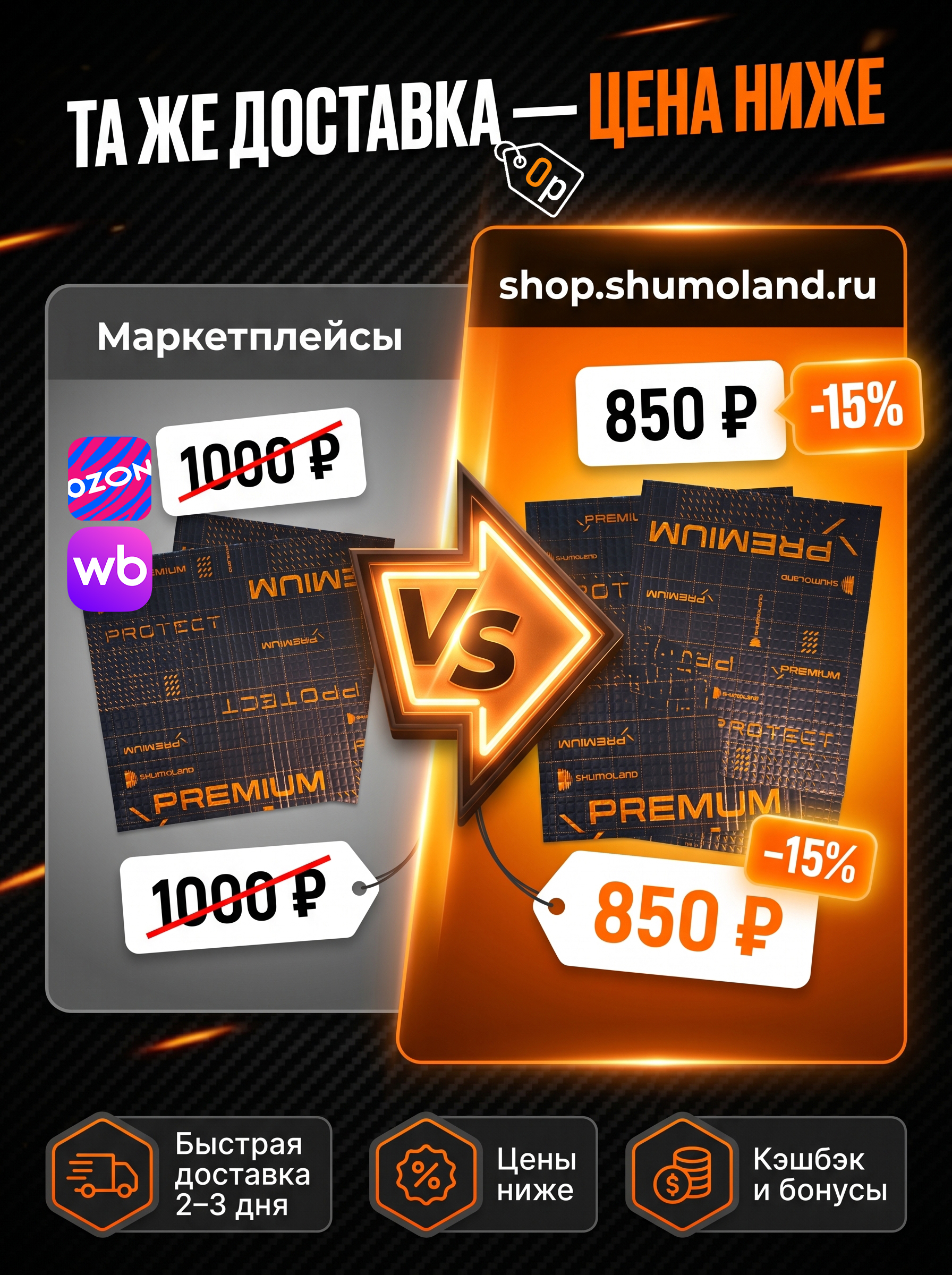 Наш интернет-магазин